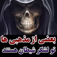 🎬 ڪلیپ «مهــدوے»✍🏻ڪپشن 