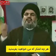 سیدعزیزدوست داشتنی دلمان برای سخنرانی آتشین شما تنگ شده د