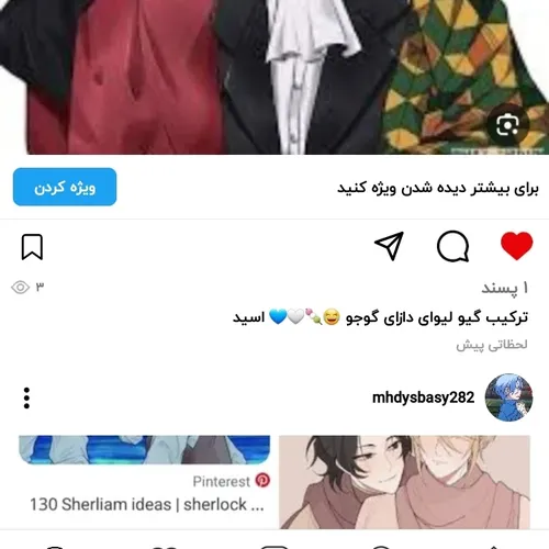 من چرا خودم لایک میکونم واقعا😂🤍💙