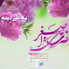 میلاد حضرت علی اصغر