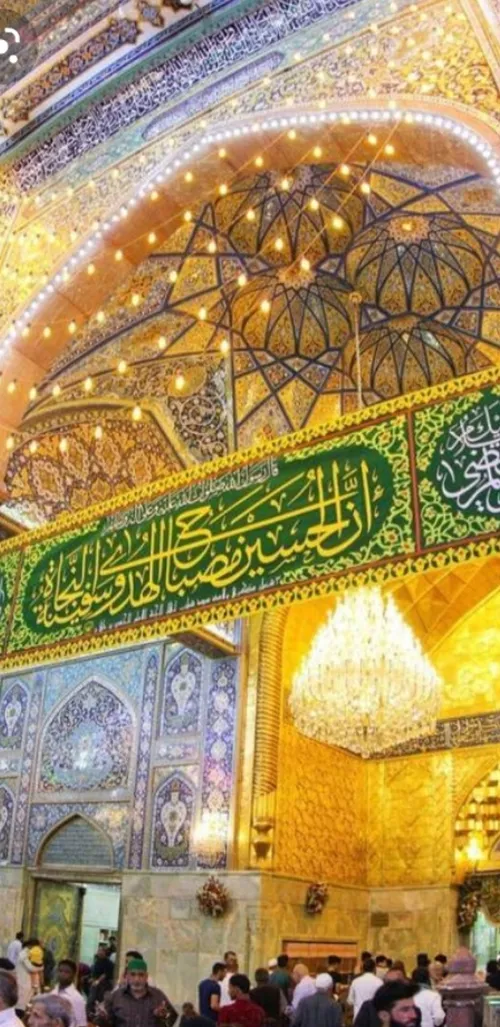 چشم و دلتون منور به ضریح امام حسین(ع)🌹🌹🌷🌹🌹