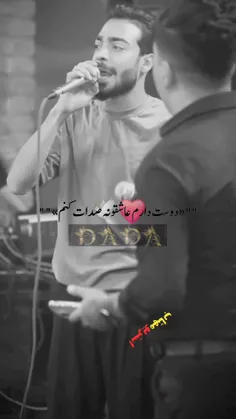 ممنونم که لایک میکنی ❤️