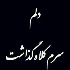 توچرا................