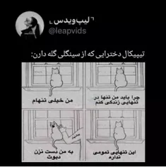 ورق بزنید 😹