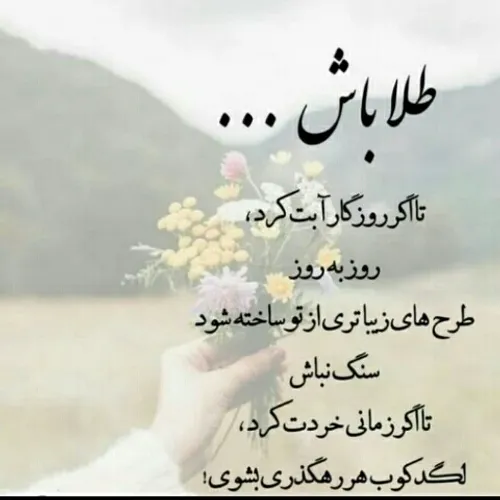 عکس نوشته ghazal.608 41701508 - عکس ویسگون