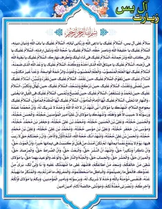 اللّٰهُمَّ إِنِّي أَسْأَلُكَ أَنْ تُصَلِّيَ عَلَىٰ مُحَمّ