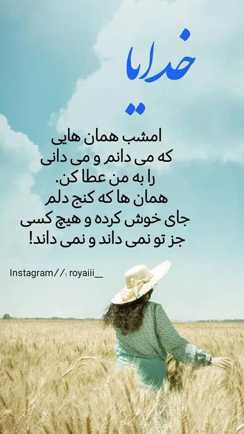 عکس نوشته عاشقانه