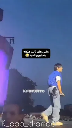 یادش رفته😂😂😂