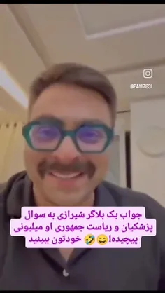 دولت فشل... 