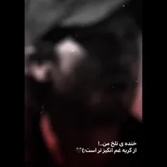 شاید باور نکنی:)