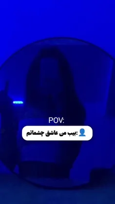 عاشق خنده هات شدم باعث گریه هام شد🥲💔