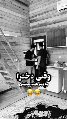 💫منو برگردونین به قبل از دیدن این، سیانور😁😂😁