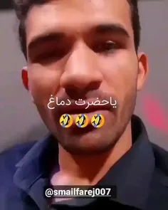 خدا.   مو پوکسدوم