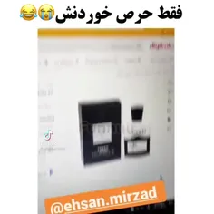 جرررررر😂