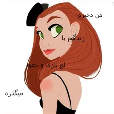 سلام دوستان من دوباره اومدم لطفا لایک کنید:)