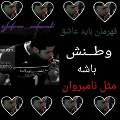 سلــــــــــطان دلہا باش ولـــــے