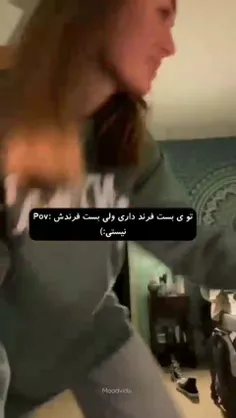 حق ترین جمله ی امروزم :(💔❤️‍🩹