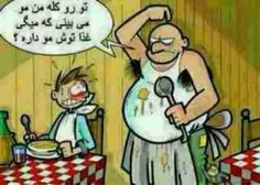 نه من که نمیبینم خداییش
