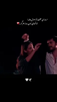 #درخواستیها💞🖇️