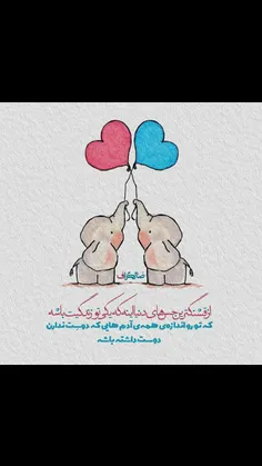 #عکس_نوشته_عاشقانه