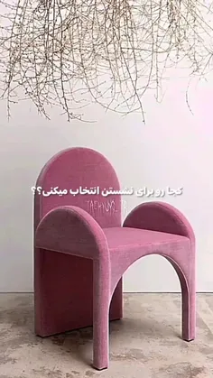 این بده نه این واقعا بده