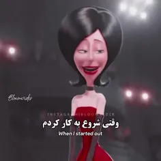 زمونه عوض شدع:)