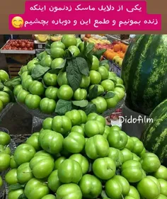 تنها دلیل ماسک زدنم🤤😋