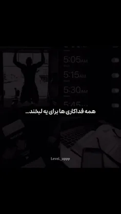 واقعا حس خوبی داره🌝