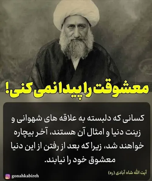 💠 کلام بزرگان