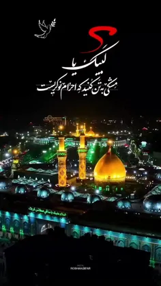 🏴حی علی العزای حسین(ع)