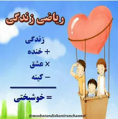 عاشقانه ها paria643 11879673