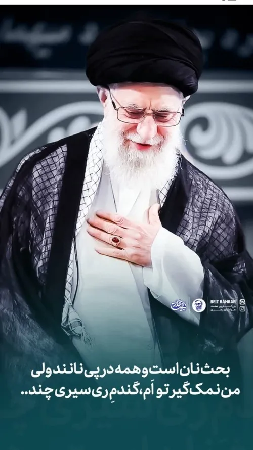 لبیک یا خامنه ای زن زندگی آزادی