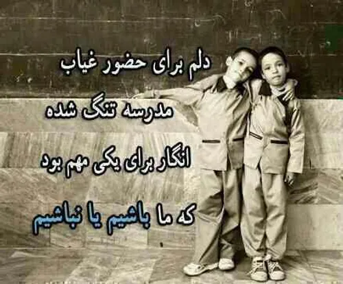 اینم یادش بخیر