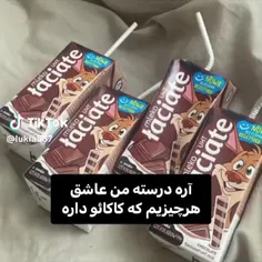 هرچی مقدار کاکائو بیشتر باشه مقدار علاقه منم هم بهش بیشتر