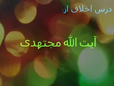 بسم الله الرحمن الرحیم