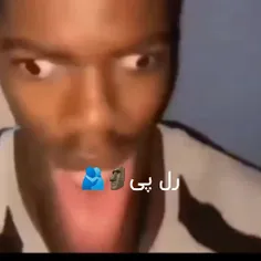 نیازمند یک عدد اسکل مثل خودم🗿❤️🫂