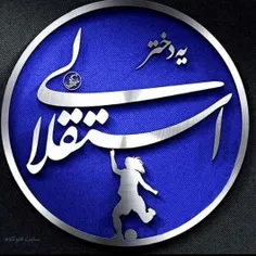 همین کافی