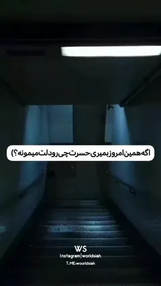 دیدن بی‌تی‌اس / واقعی شدن سناریو تو ذهنم (((: