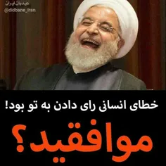 خطای انسانی