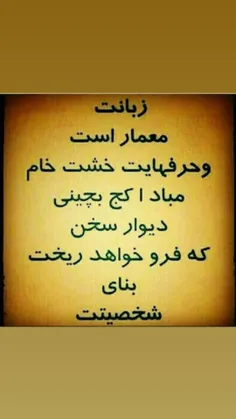 #سـلام بچهاااا