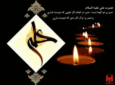 شب شهادت امام علی هم گذشب یعنی فقط موند یه شب.