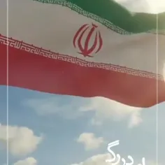 تبریککککک😍😍😍😍😍🇮🇷🇮🇷🇮🇷🇮🇷🇮🇷