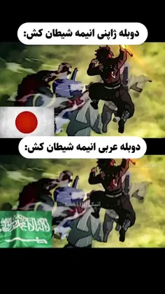 خدایا🤣