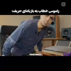 پیشرو جان داداش عصبی نشو گوه خورد بنده خدا😂😔✨️