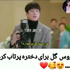 سریال من با یک آنتی فن ازدواج کردم ..❤️