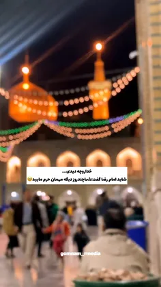 عکس حرم امام رضا