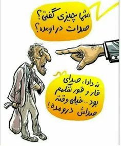 #مفهومی