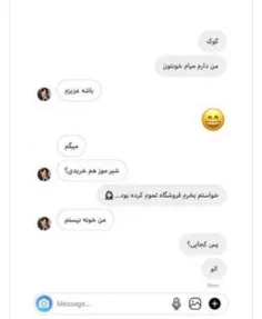 وقتی میگی میخوای بری خونه اعضا و بهشون خبر میدی😂😂🤣🤣شیرموز