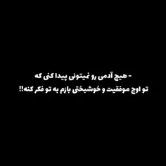 اما من پیداش کردم:)