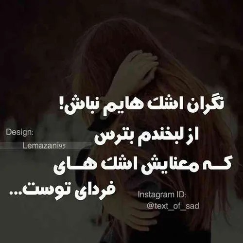 عاشقانه ها ali999999 28870249 - عکس ویسگون